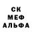 MDMA кристаллы PandaRigger