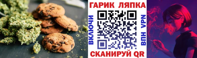 Canna-Cookies конопля MEGA рабочий сайт Оленегорск