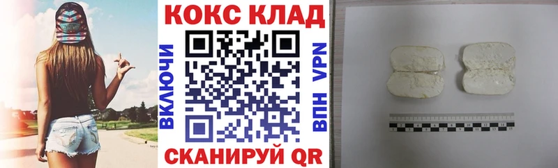КОКАИН 99%  Оленегорск 