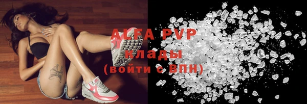 ALPHA-PVP Пестово