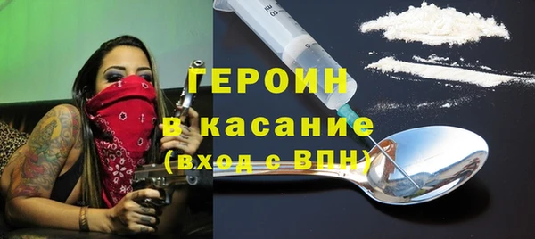 ALPHA-PVP Пестово