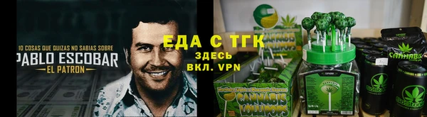 ALPHA-PVP Пестово