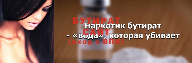 ALPHA-PVP Пестово