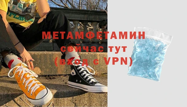 гашик Пересвет
