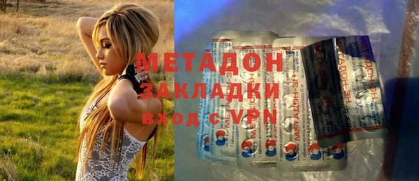 ALPHA-PVP Пестово