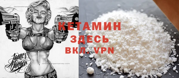 ALPHA-PVP Пестово