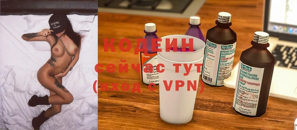ALPHA-PVP Пестово