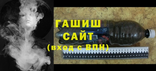 синтетический гашиш Осташков