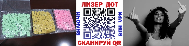 ЛСД экстази кислота  Оленегорск 