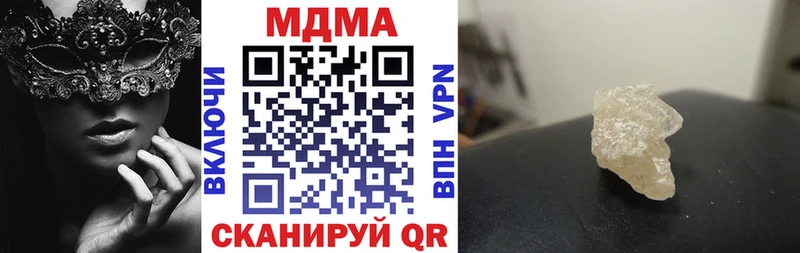 MDMA молли  купить наркотик  Оленегорск 