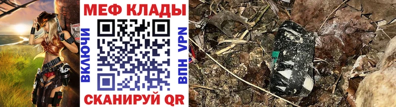 Меф кристаллы  Оленегорск 