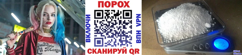 МЕТАМФЕТАМИН пудра  Оленегорск 