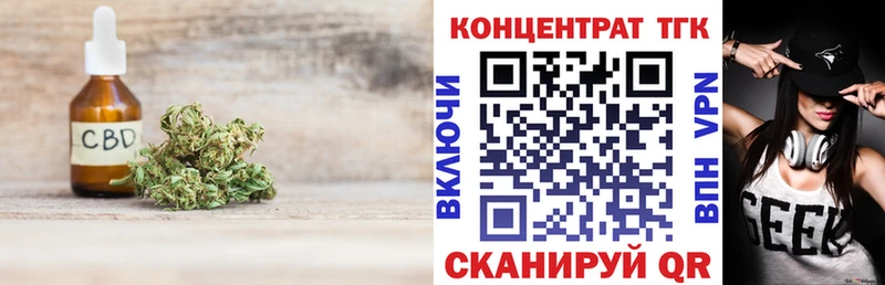 как найти закладки  мега ссылка  Дистиллят ТГК концентрат  Оленегорск 